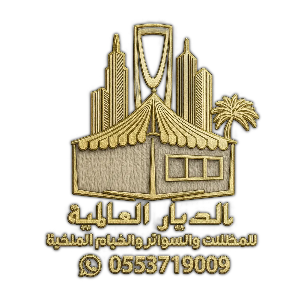 ديار جدة - حقوق الصورة محفوظة