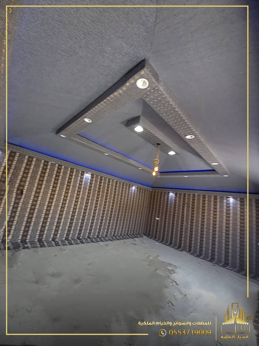 بيت شعر مع ديكورات فاخرة