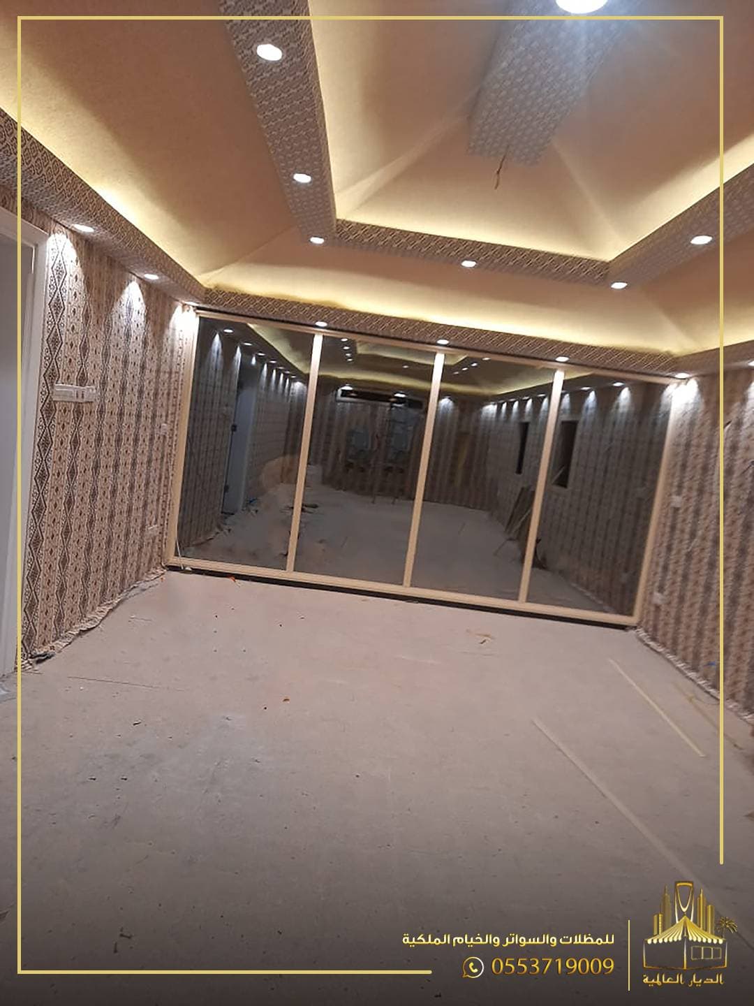 بيت شعر عربي تقليدي