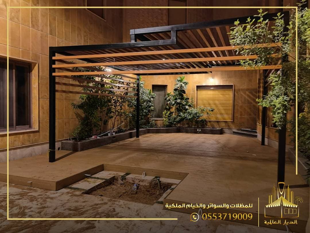 برجولة مودرن للفلل