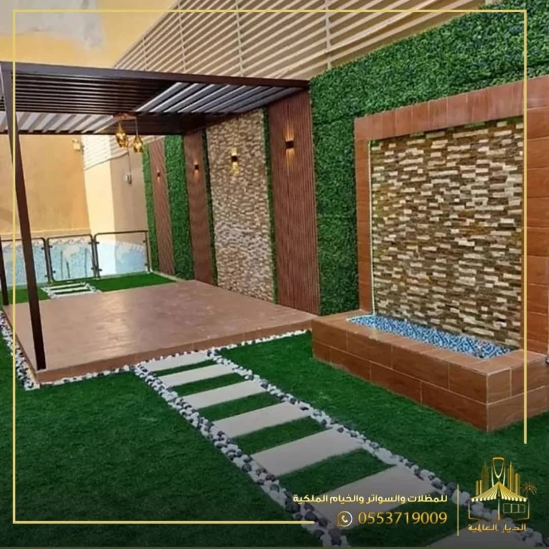 حديقة منزلية عصرية