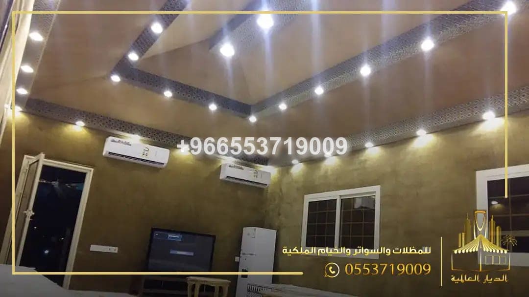 خيم ملكية خيم ملكية